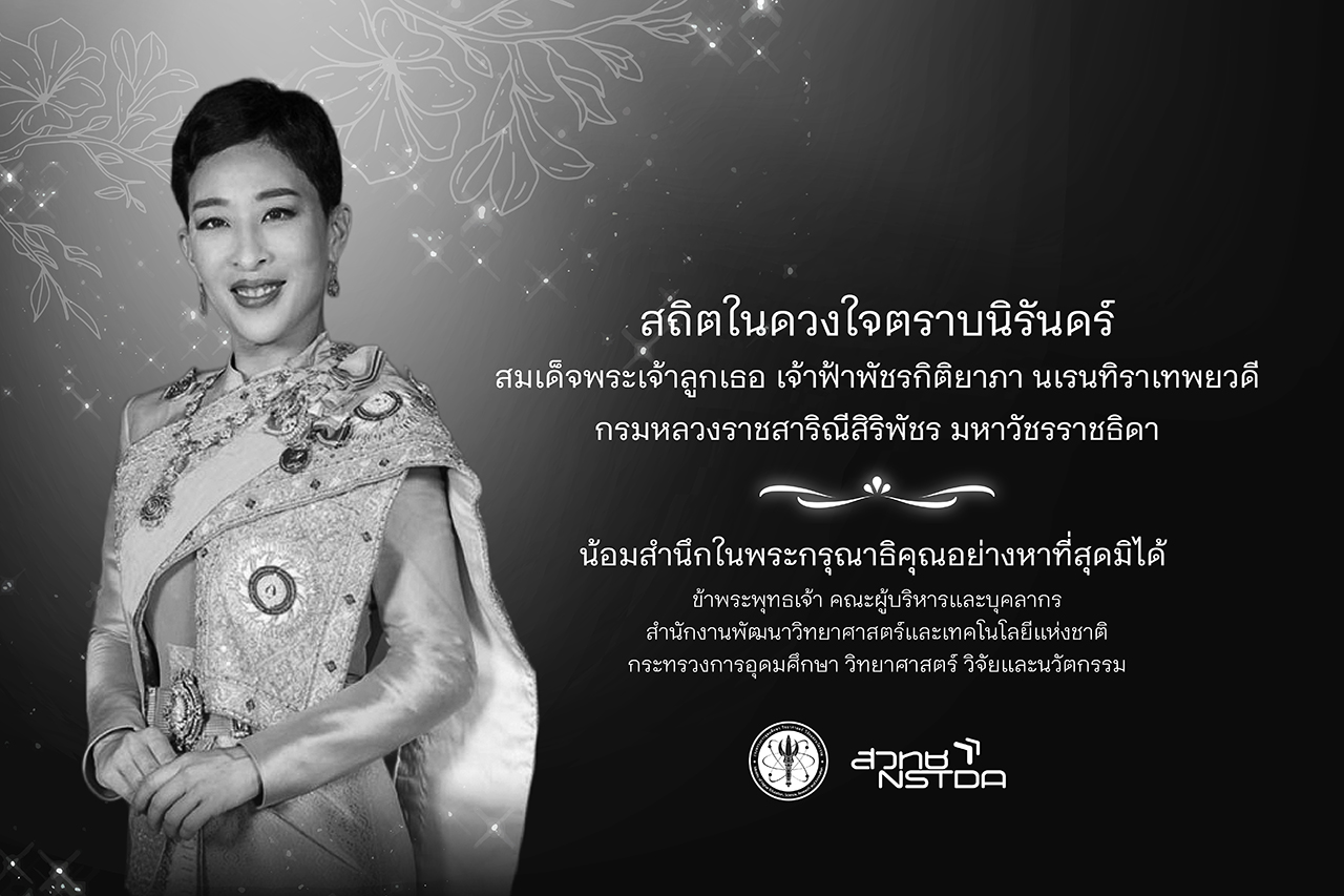 event popup banner image