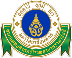 rama-mahidol