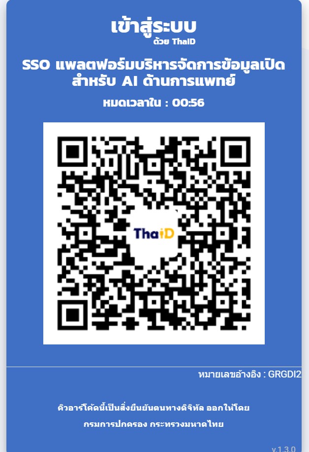 ThaID login