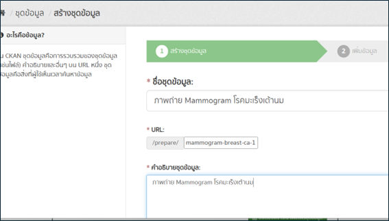 add metadata information