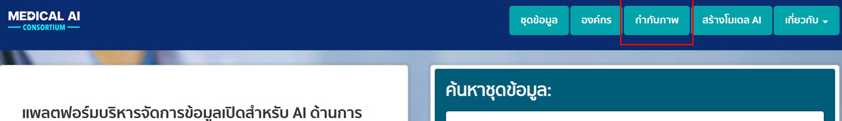 RadiiView Menu