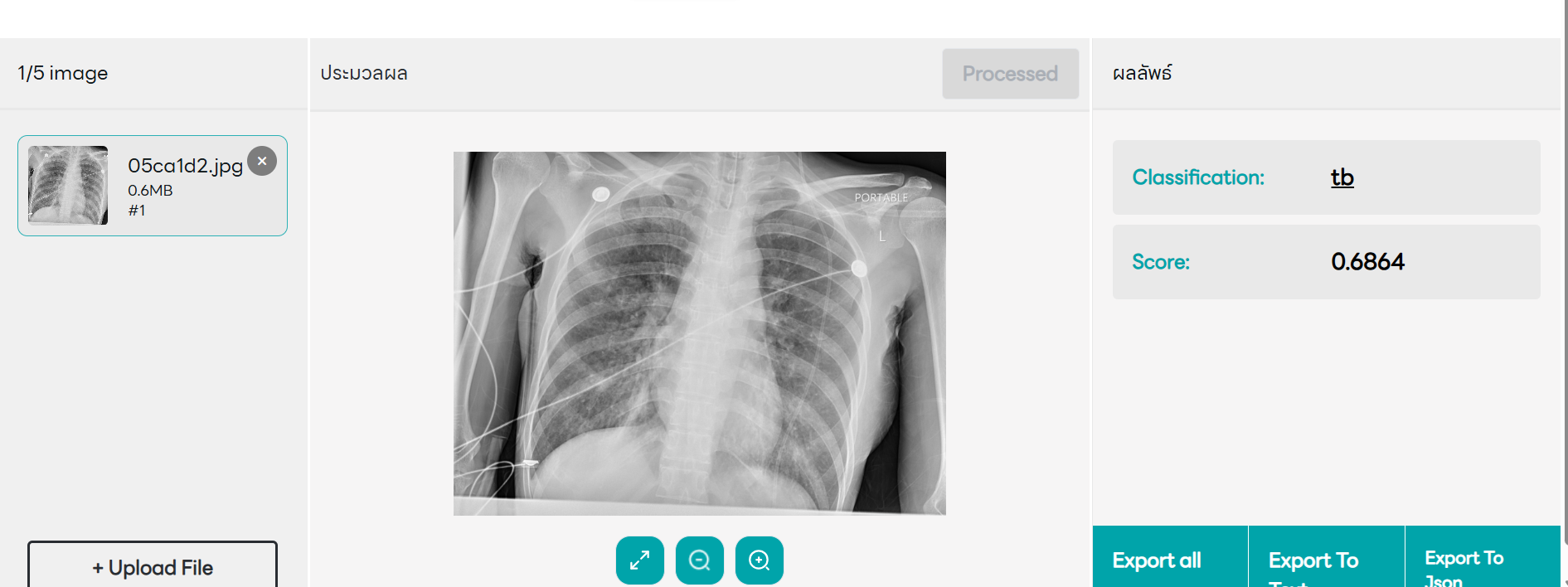 Medical AI Service - Classification